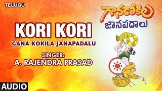 Kori song | gana kokila janapadalu ...