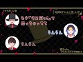 【公式切り抜き】これはドキドキですね～【『死神坊ちゃんと黒メイド　坊ちゃんとアリスとラジオ』第8回より】