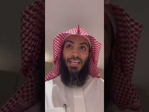 كيف تريد أن يستجاب دعاؤك وأنت ساخط عبدالله السحيباني