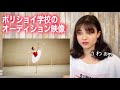 【極秘映像】ボリショイ学校で踊ったシルビアのバリエーションを見てみた👀/ REACTION VIDEO OF MY BOLSHOI BALLET ACADEMY’s SYLVIA VA 🩰