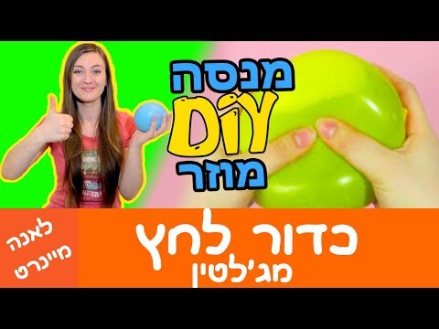 וִידֵאוֹ: איפה מכינים את הסאטרנס?