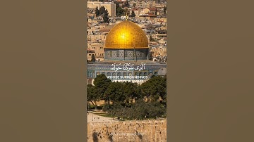 سورة الإسراء الآيه الأولى بصوت الشيخ ياسر الدوسري ، لتحميل المقطع الرابط في أول تعليق #fypシ