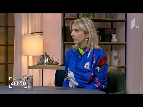 #დღისკოდი ინკლუზიური განათლება და მისი მნიშვნელობა -  მარიკა ზაქარეიშვილი, განათლების ექსპერტი