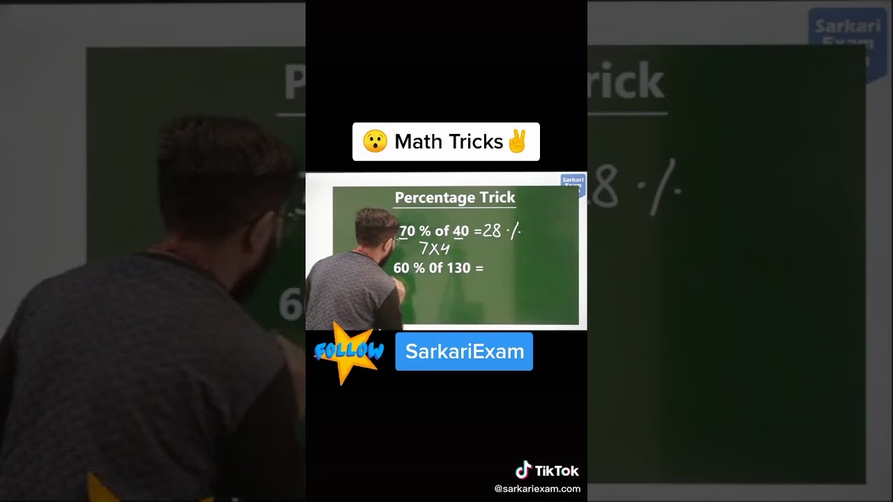 Sarkari exam math tricks