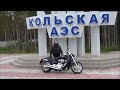 Забираем посылку Suzuki Boulevard M109R,  часть 2 (ПЭК Мурманск)