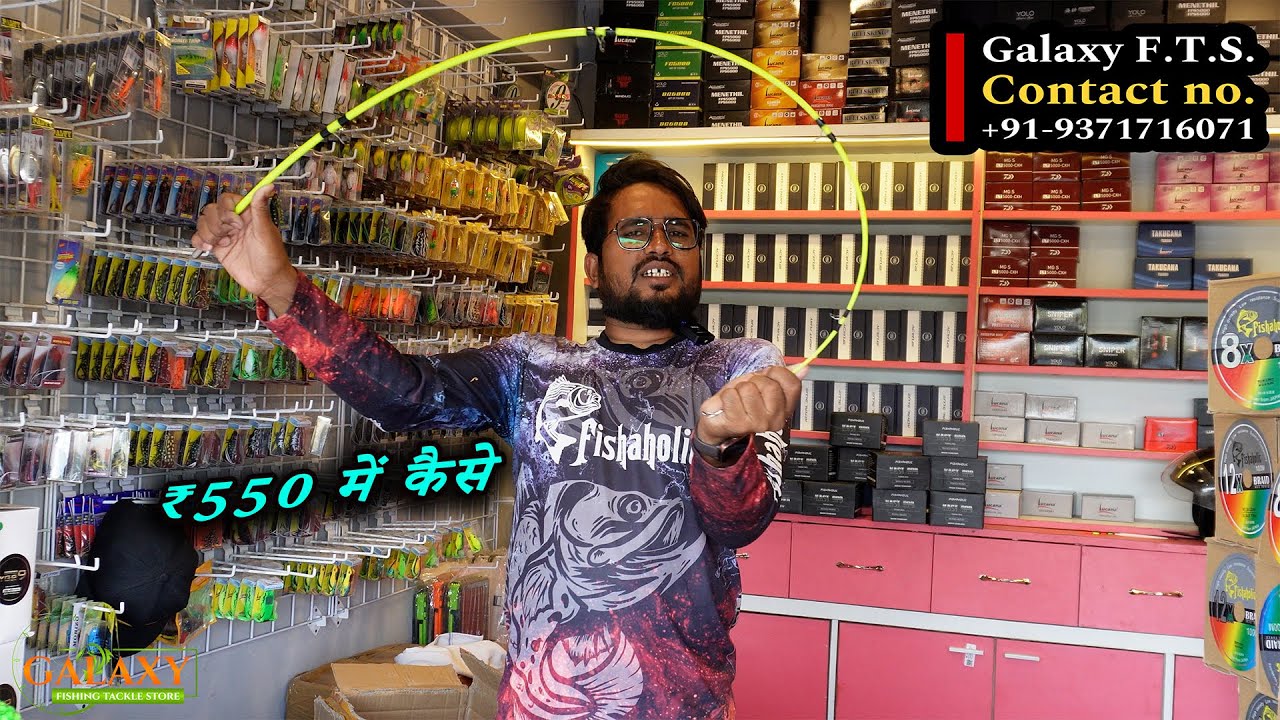Indian Rods #fishaholic INDIAN ANGLERS KI BEST CHOICE || FISHING ROD REEL LINE ...