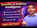 AI Benefits in 4 Minute 🚀 | Artificial Intelligence Explained Simply