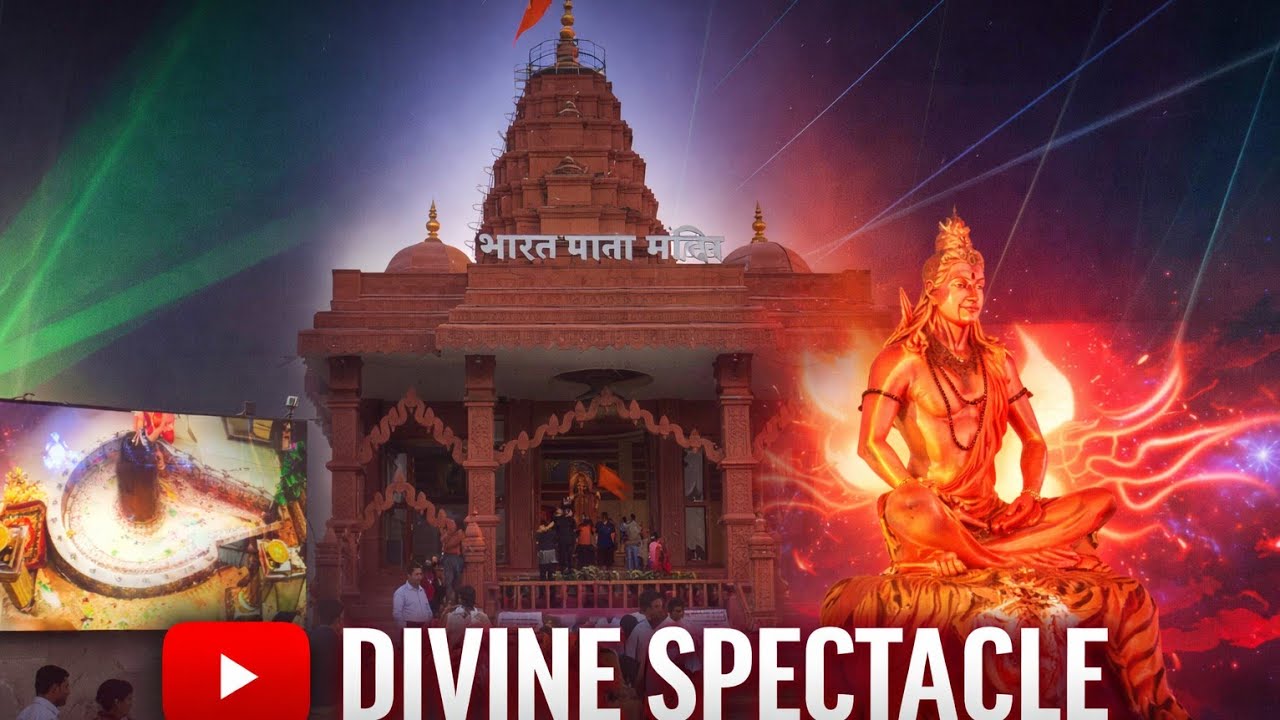 Ujjain mahakal laser show ( History of ujjain) #travel #youtube #ujjain #content #show 