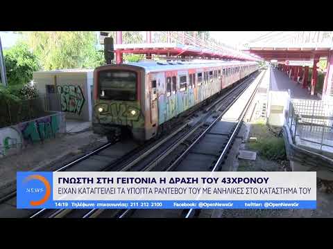 όλα για το μεσημεριανό ραντεβού