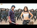 New released south indian hindi dubbed movie 2024  new 2024 hindi dubbed action movie  new don