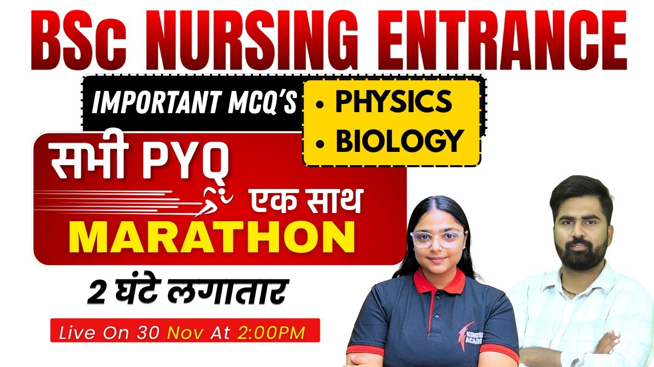 “BSc Nursing Entrance 2026 Marathon Class | Most Important PYQs & MCQs | AIIMS, RUHS, State Exams”