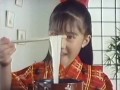 播州手延素麺『揖保乃糸』 CM 1990/04