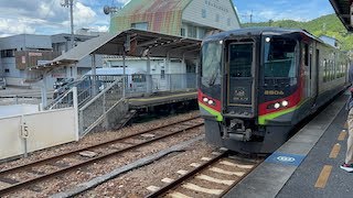 JR私鉄完乗シリーズ　土佐くろしお鉄道，土讃線（あしずり12号）（中村〜高知）