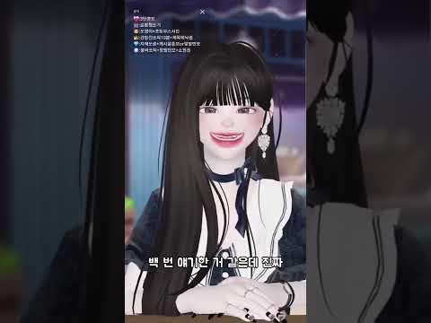   LIVE CLIP 제페토에서 인기많아지는법 쏘가 알려주지