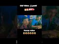 #hindisong #shortvideo #funny #patti #comedyshorts #vairalvideo