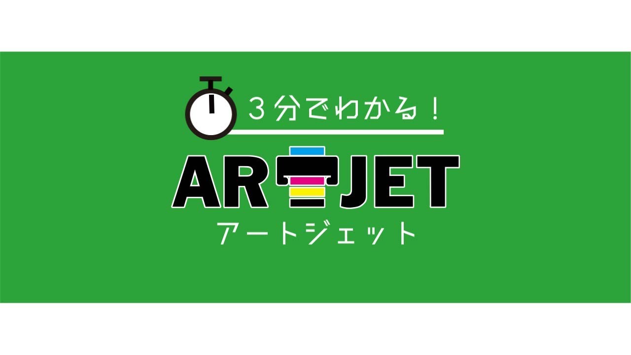 ART JET DTFプリンター | Matsui Shikiso Chemical Co., Ltd.