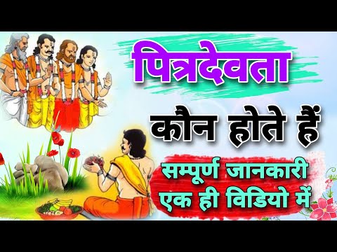 वीडियो: क्या पीटर लॉफोर्ड का हाथ विकृत था?