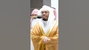 تَكَادُ تمَيَّز مِنَ الْغَيْظِ كُلمَا أُلْقِيَ فِيهَا فَوْجٌ سَأَلَهُم - #سورة_الملك | #ياسر_الدوسري