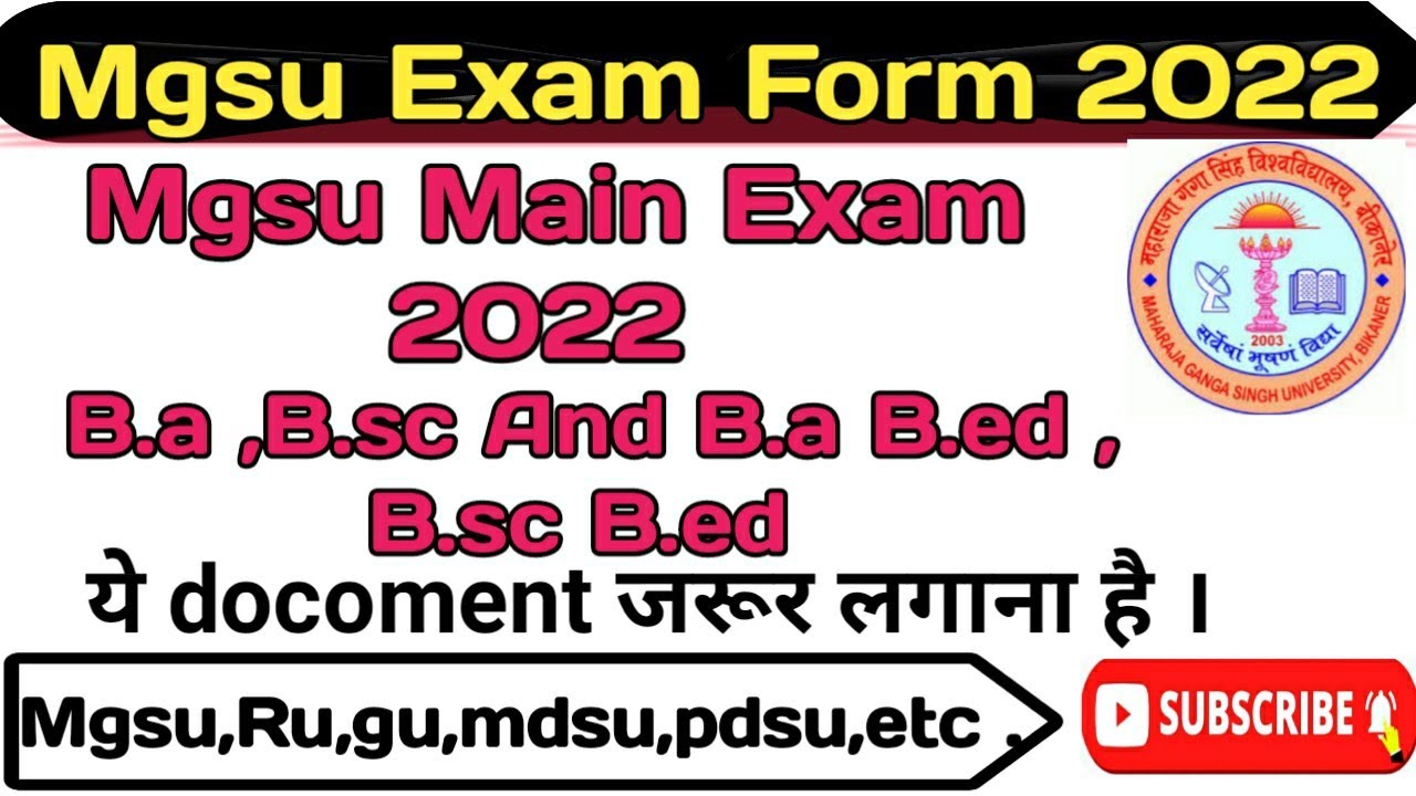 mgsu exam form 2022 instructions| mgsu bsc 1st year exam form 2022| university exam news today |