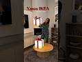 Lampada a forma di pacco di Natale che trovi da @IKEA #ikeafinds #natale2025 #ikeadiy #xmas