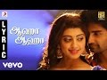 Gemini ganeshanum suruli raajanum  aahaa aahaa lyric  d imman  atharvaa