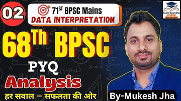Data Interpretation (DI) Paper Full Solution & Analysis of 68th BPSC GS Paper-1 Mains | 100% Correct