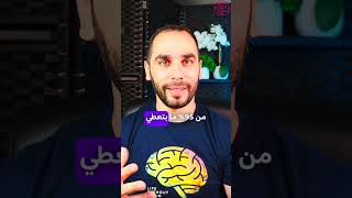 هل الصرع مرض وراثي؟