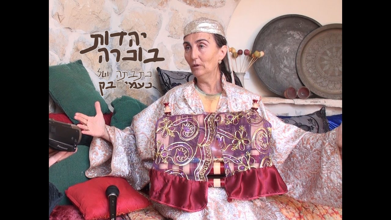 Bukharan Jews