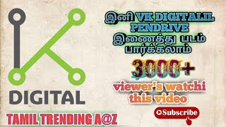 vk digitalil pen drive yeppadi use pannuvathu tamil screenshot 3