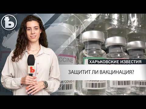 Почему третью дозу лучше делать Pfizer или Moderna - ответ эпидемиолога