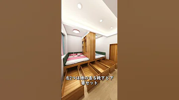 Shared Room For Two Children Layout Remodel Roomtour Children Interiordesign Animation Ren 