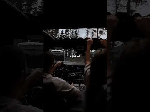 اه من هواه محمد حماقي اغاني تصميمي اكسبلور لايك