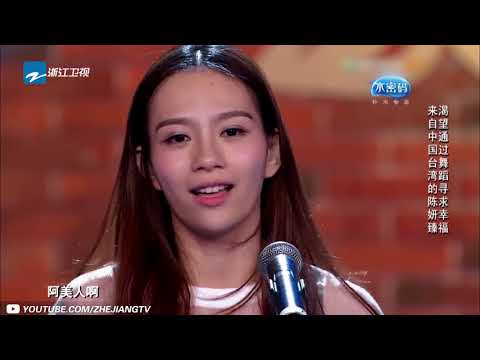 陈妍臻nikk跳起hiphop简直帅到不要男朋友！超级有态度！《中国好舞蹈》第1期 花絮 20140419 [浙江卫视官方HD]