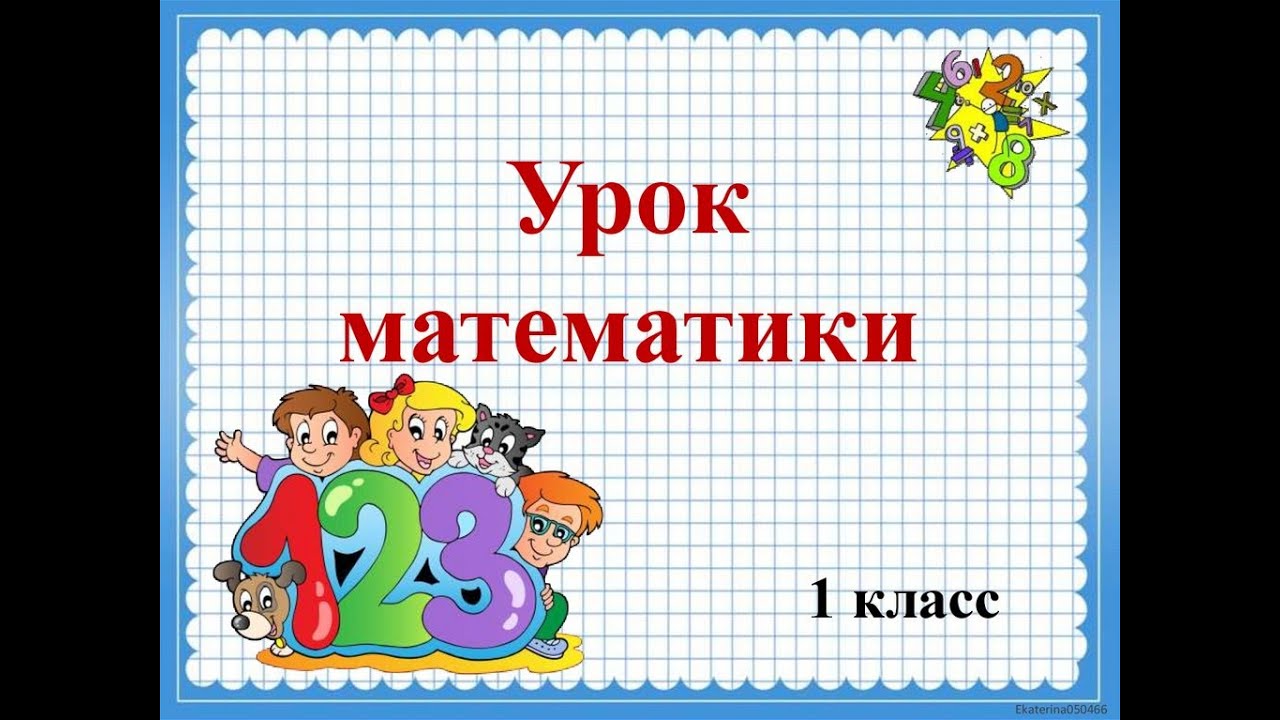 Математика. Решу.ОГЭ 1-2 варианты. - YouTube