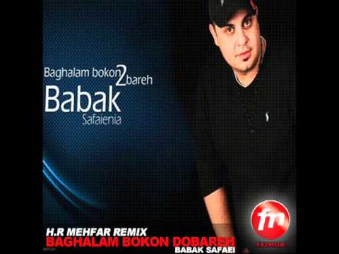 DJ NSZ - Baghalam Kon Gher Remix