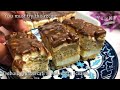 Cea mai delicioasa prajitura cu biscuiti, pe care am mancat-o