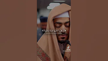 القارئ ابراهيم ادريس 