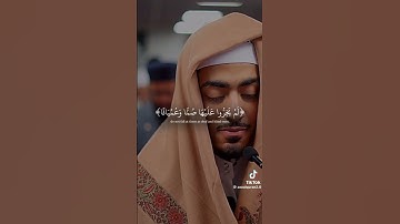 #القارئ #ابراهيم ادريس  💙