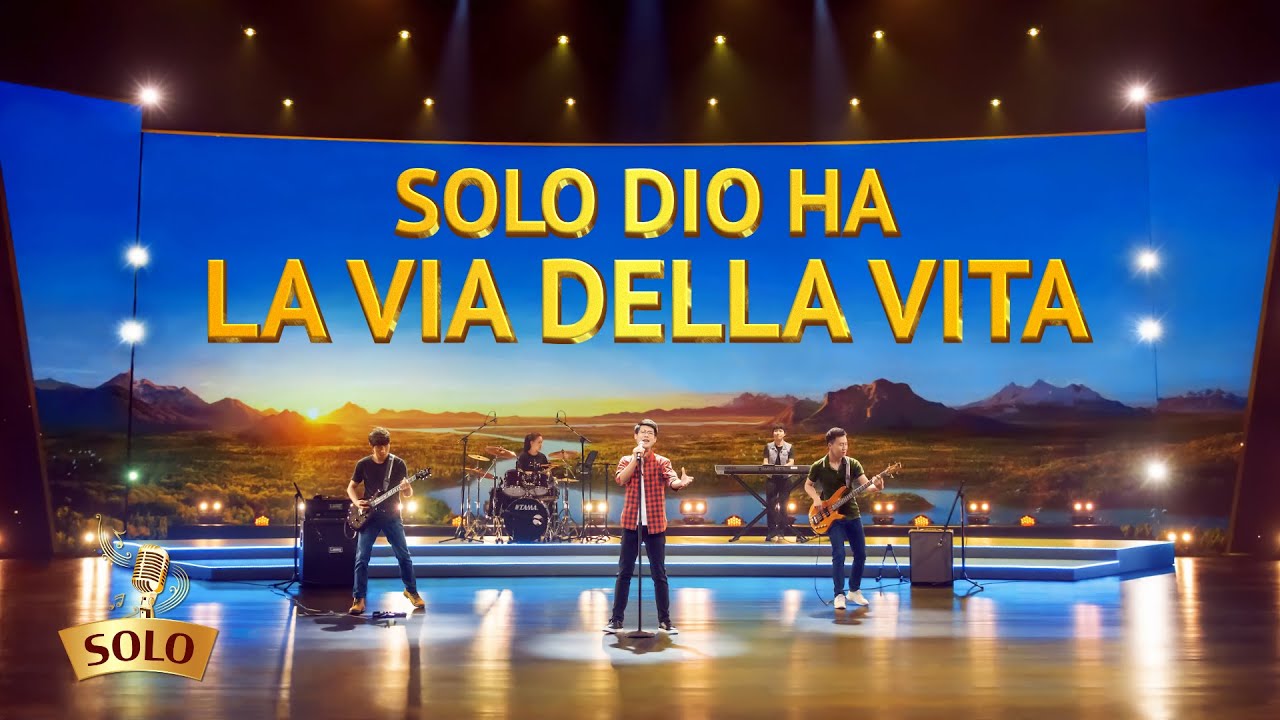 Canto di lode 2020 - Solo Dio ha la via della vita