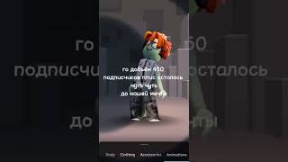 наконец то после завтра разбан #roblox #ефуroblox#роблокс #роблоксморфы#trending#cat #нетхейту#memes