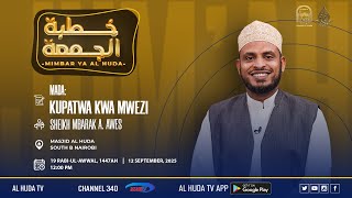 MIMBAR YA AL HUDA || SHEIKH MBARAK A. AWES || KUPATWA KWA MWEZI ||