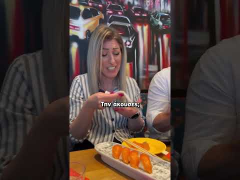 Πρώτη δοκιμή Sushi