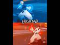 غوجو ضد سوكونا 
