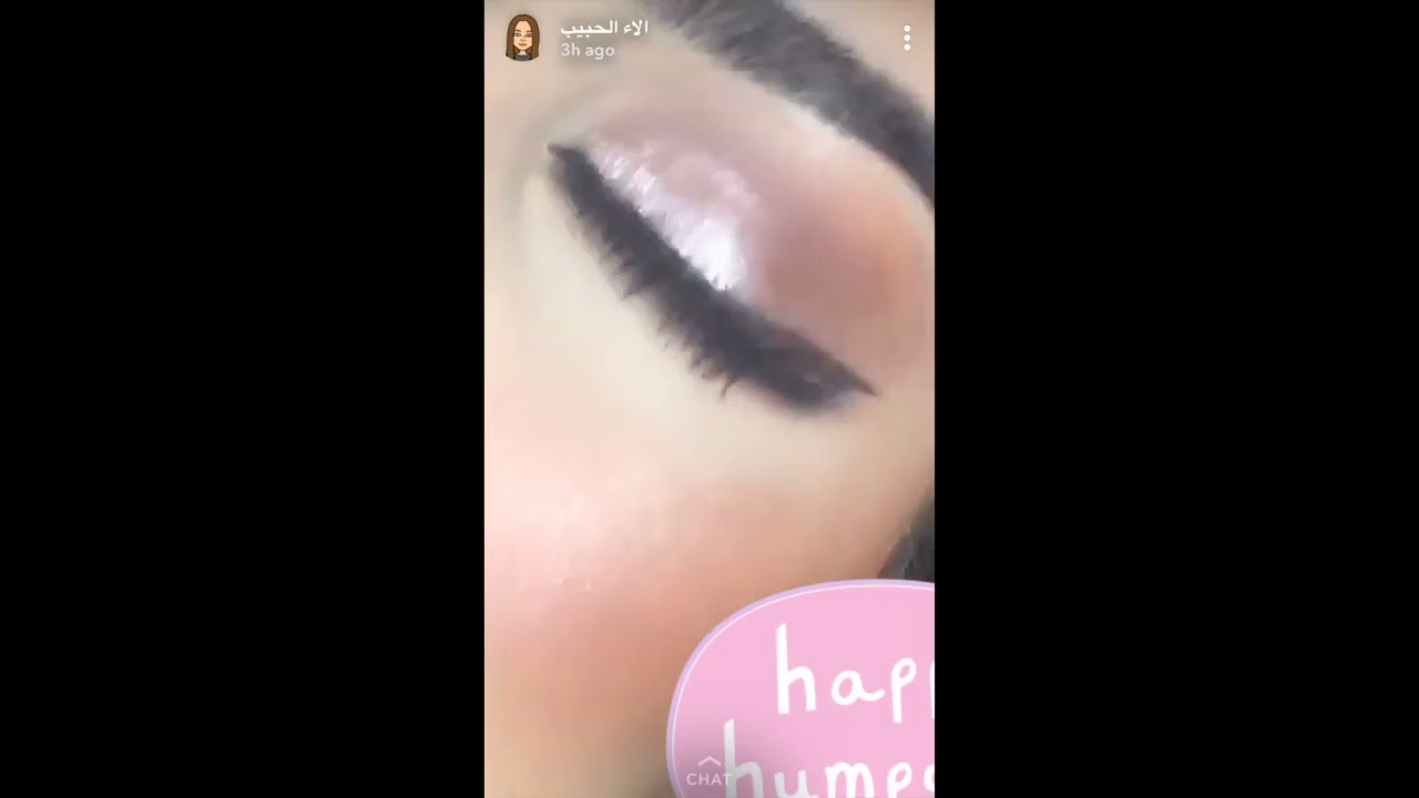 مكياج الاء الحبيب *جيجي حديد كولكشن*