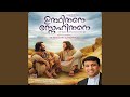 Amme Ente Amme Mix Hindiaz Download