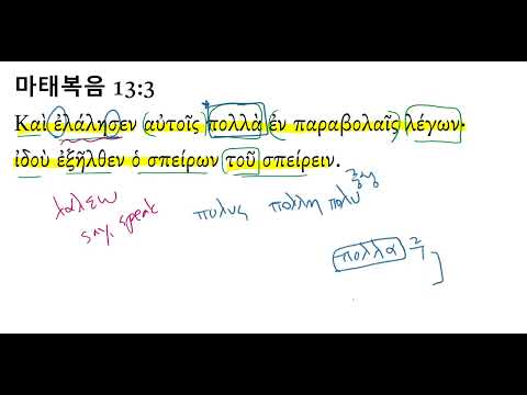 YouTube video