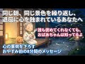 心がすり減ってしまった夜に。