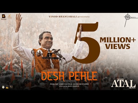 Desh Pehle (Song) Main Atal Hoon | Pankaj Tripathi | Jubin Nautiyal,Payal D,Manoj M |Vinod B,Ravi J