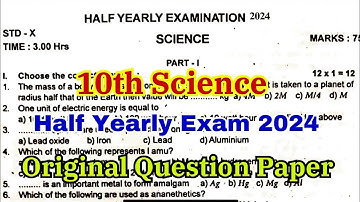 10th science half yearly question paper 2024 | 10th half yearly question paper 2024 science