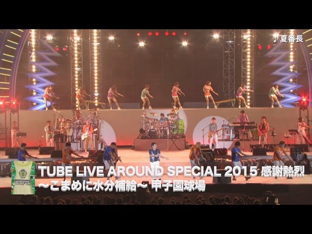 TUBE 30th Summer 感謝熱烈 YEAR!!!  [Blu-ray]